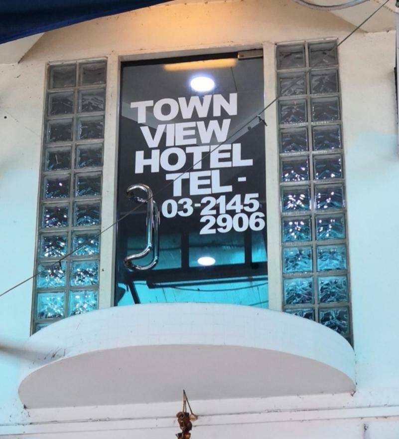 Town View Hotel Куала-Лумпур Екстер'єр фото